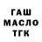 Метадон белоснежный Tatjana Dobe
