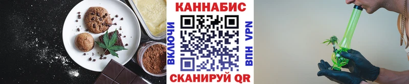 наркота  Кондрово  Cannafood марихуана 
