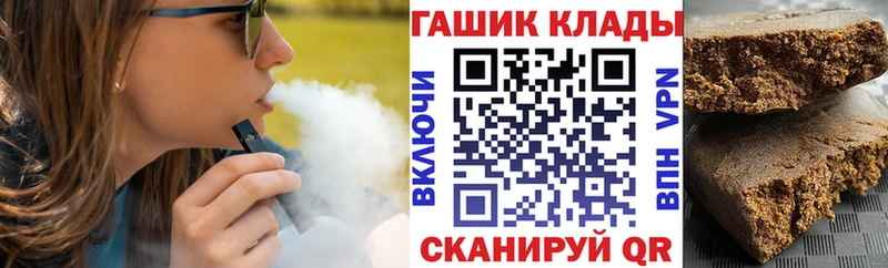 MEGA вход  Кондрово  ГАШ hashish  купить  