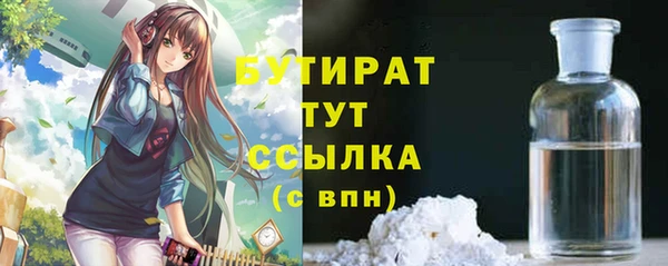 крисы Кинешма