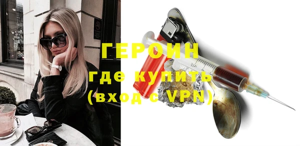 стафф Янаул
