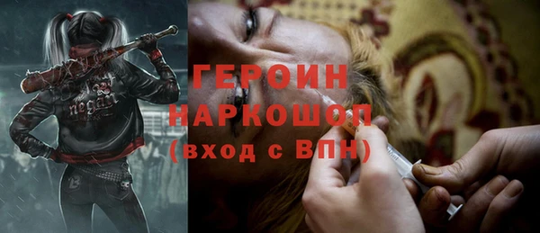 кокаин перу Кущёвская