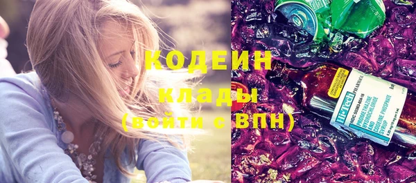 кокаин перу Кущёвская