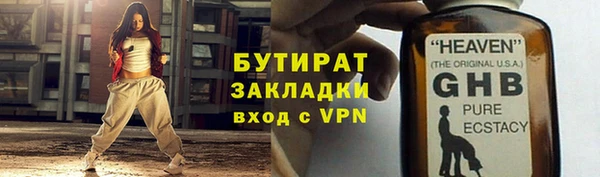 ECSTASY Карталы