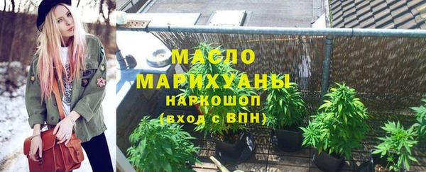 мефедрон мука Касимов