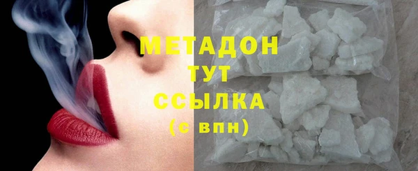 крисы Кинешма