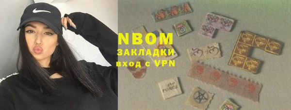 амфетамин Карпинск