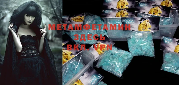 MDMA Яровое