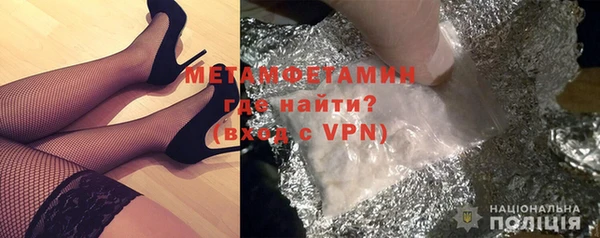 мефедрон мука Касимов