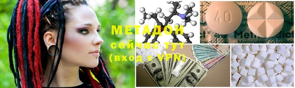 мефедрон мука Касимов
