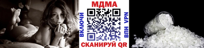 наркотики  Кондрово  МДМА кристаллы 