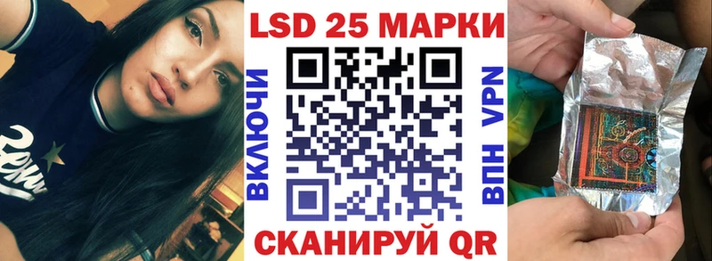 mega вход  Кондрово  Марки N-bome 1500мкг 