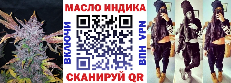 где можно купить наркотик  Кондрово  Дистиллят ТГК гашишное масло 